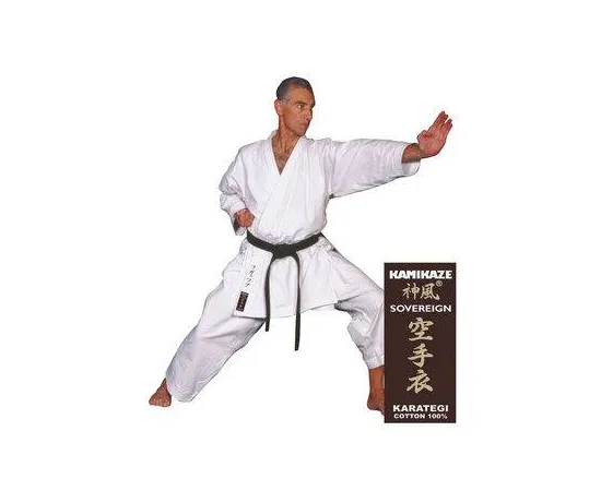 lacitesport.com - Kamikaze Sovereign - Kimono, Taille: 200cm